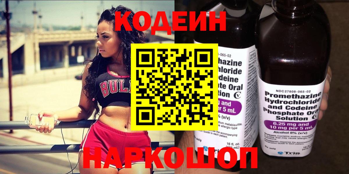 Каннабис  Вейп ТГК  Трёхгорный  APVP СОЛЬ   МДМА  Codein  Меф МЯУ МЯУ   COCAIN  ГАШ  Вход с VPN 