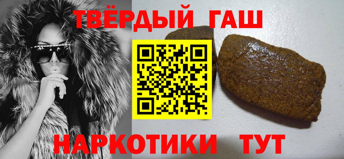 МАРИХУАНА Трёхгорный