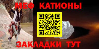 метамфетамин Наро-Фоминск