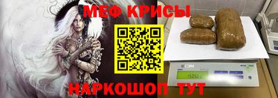 гидра Нарткала