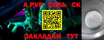 дурь Нальчик