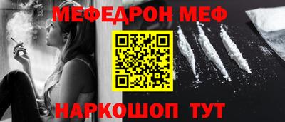 дурь Нальчик