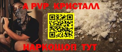 гидра Нарткала