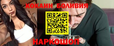 гидра Нарткала