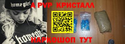 гидра Нарткала