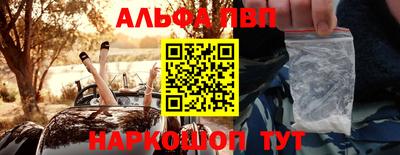 метамфетамин Наро-Фоминск