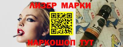 PSILOCYBIN Новозыбков