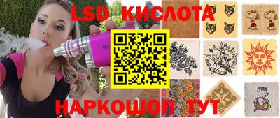 метамфетамин Наро-Фоминск