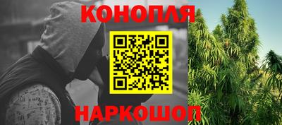 метамфетамин Наро-Фоминск