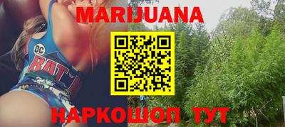 метамфетамин Наро-Фоминск