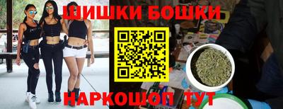 метамфетамин Наро-Фоминск