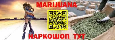 дурь Нальчик