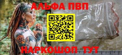 гидра Нарткала