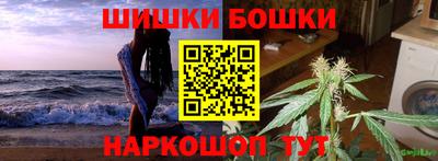 метамфетамин Наро-Фоминск