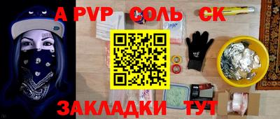 гидра Нарткала