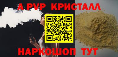 дурь Нальчик