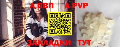 дурь Нальчик