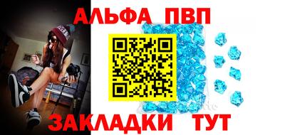 метамфетамин Наро-Фоминск