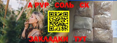 метамфетамин Наро-Фоминск