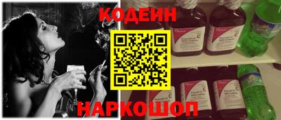 метамфетамин Наро-Фоминск