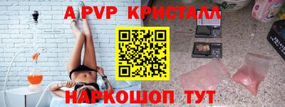 метамфетамин Наро-Фоминск
