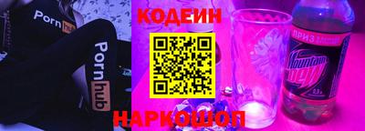 метамфетамин Наро-Фоминск