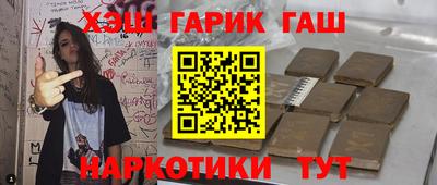 гидра Нарткала