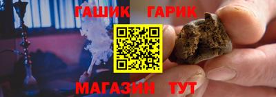 гидра Нарткала