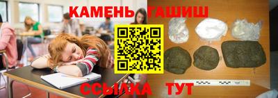 гидра Нарткала