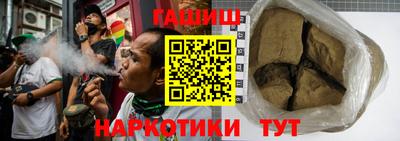 гидра Нарткала