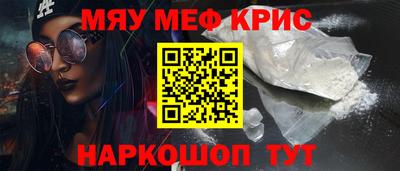 дурь Нальчик