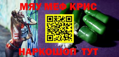 дурь Нальчик