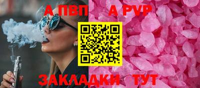 метамфетамин Наро-Фоминск