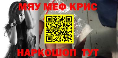 гидра Нарткала