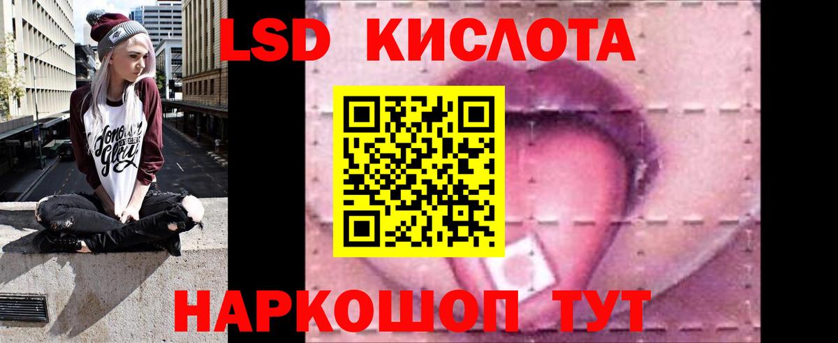 Трёхгорный  ЛСД экстази ecstasy  Лсд 25 экстази  ЛСД экстази ecstasy  Вход с VPN 