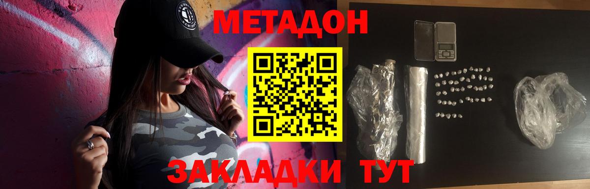 Трёхгорный    tor  Вход с VPN  МЕТАДОН VHQ 