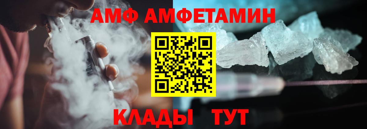 Трёхгорный  Метамфетамин витя  Вход с VPN  Метамфетамин витя 